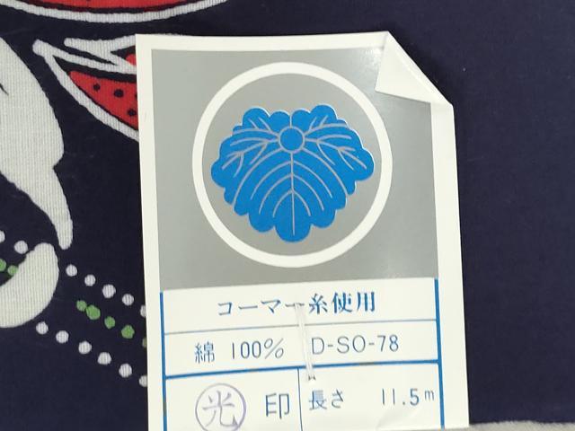 平和屋着物＊夏物　浴衣　反物　着尺　注染　草花文　逸品　未使用　DABJ0924zy