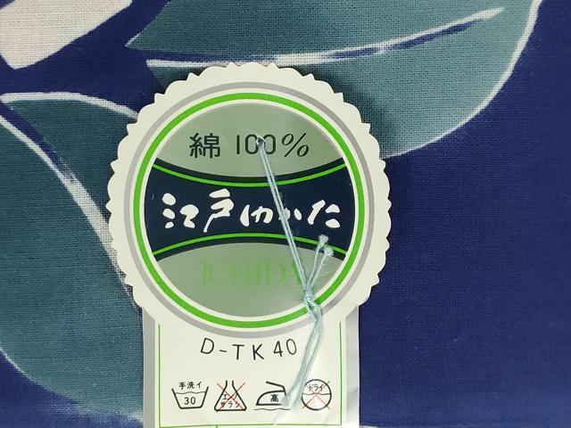 平和屋着物＊夏物　浴衣　反物　着尺　注染　薔薇　バラ　綿　逸品　未使用　DABJ0927zy