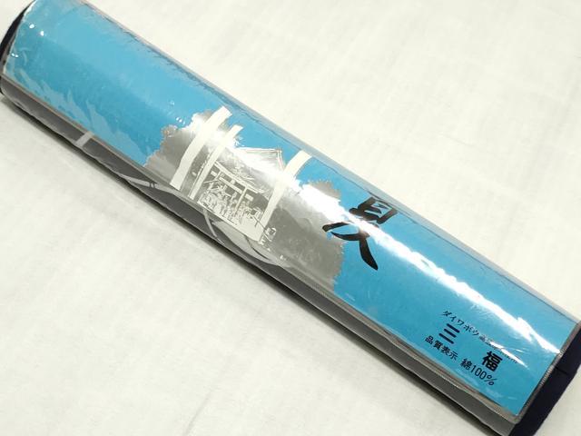 平和屋着物＊夏物　浴衣　反物　着尺　注染　紫陽花　アジサイ　綿　逸品　未使用　DABJ0931zy