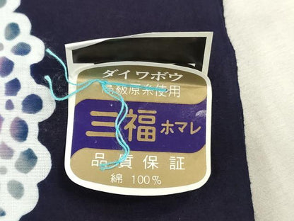 平和屋着物＊夏物　浴衣　反物　着尺　注染　紫陽花　アジサイ　綿　逸品　未使用　DABJ0931zy