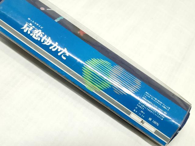 平和屋着物＊夏物　浴衣　反物　着尺　注染　舞蝶文　綿　逸品　未使用　DABJ0932zy