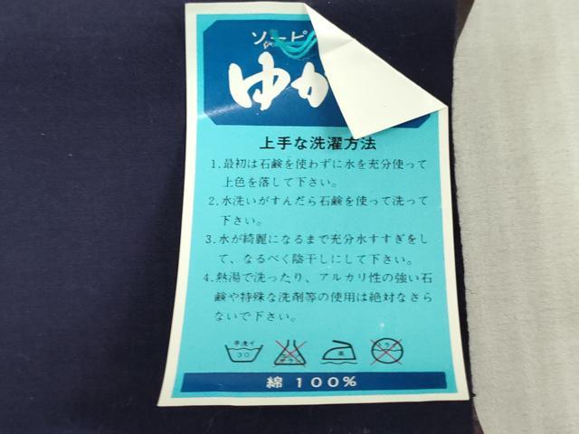 平和屋着物＊夏物　世界的ファッションデザイナー 山本寛斎 kansaiブランド　浴衣　反物　着尺　注染　幾何学文 綿 逸品 未使用 DABJ0935zy