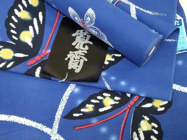 平和屋着物＊夏物　世界的ファッションデザイナー 山本寛斎 kansaiブランド　浴衣　反物　着尺　注染　舞蝶文 綿 逸品 未使用 DABJ0936zy