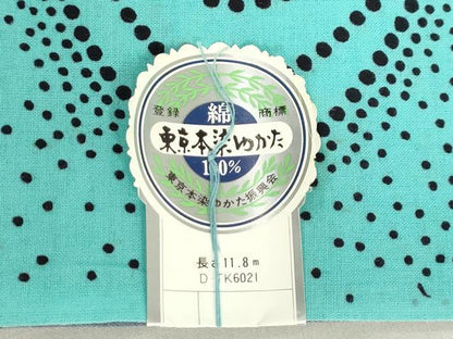 平和屋着物＊夏物　浴衣　反物　着尺　注染　東京本染　舞蝶文　綿　逸品　未使用　DABJ0939zy