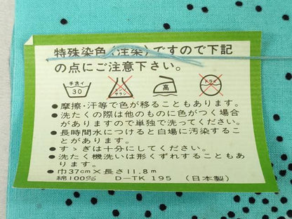 平和屋着物＊夏物　浴衣　反物　着尺　注染　東京本染　舞蝶文　綿　逸品　未使用　DABJ0939zy