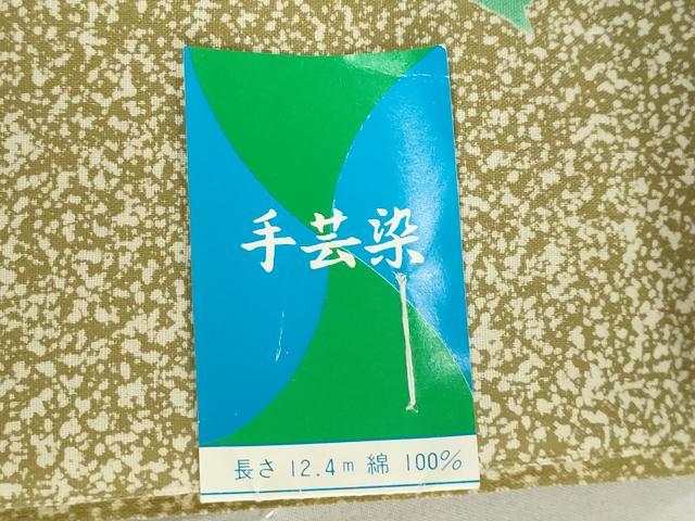 平和屋着物＊夏物　浴衣　反物　着尺　手芸染　桜井幸子　注染　枝椿　逸品　未使用　DABJ0946zy