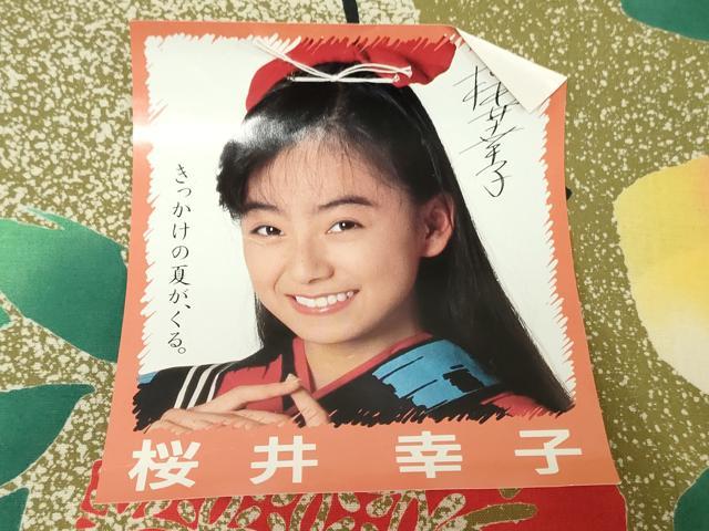 平和屋着物＊夏物　浴衣　反物　着尺　手芸染　桜井幸子　注染　枝椿　逸品　未使用　DABJ0946zy