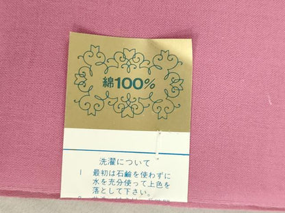 平和屋着物＊夏物　浴衣　反物　着尺　注染　枝花文　クイーンサイズ　逸品　未使用　DABJ0949zy
