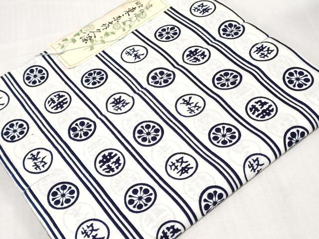 平和屋着物＊夏物　浴衣　反物　着尺　注染　東京喜久染　花丸間道　文字文　綿　逸品　未使用　DABJ0956zy