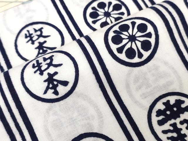 平和屋着物＊夏物　浴衣　反物　着尺　注染　東京喜久染　花丸間道　文字文　綿　逸品　未使用　DABJ0956zy