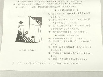平和屋着物＊夏物　浴衣　反物　着尺　絵羽浴衣　注染　菱文　綿　逸品　未使用　DABJ0957zy