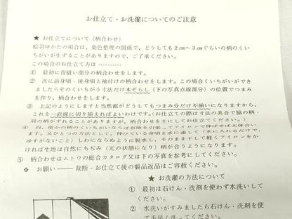 平和屋着物＊夏物　浴衣　反物　着尺　絵羽浴衣　注染　菱文　綿　逸品　未使用　DABJ0957zy