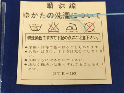 平和屋着物＊夏物　浴衣　反物　着尺　注染　助六染　紫陽花　アジサイ　綿　逸品　未使用　DABJ0958zy