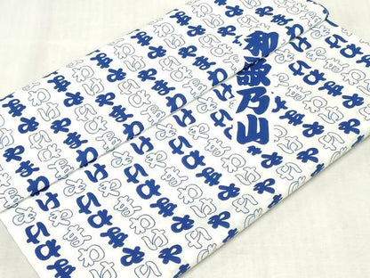 平和屋着物＊夏物　浴衣　反物　着尺　四股名　やまわけ　和歌乃山　綿　逸品　未使用　DABJ0959zy