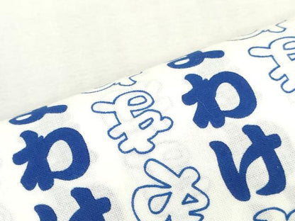 平和屋着物＊夏物　浴衣　反物　着尺　四股名　やまわけ　和歌乃山　綿　逸品　未使用　DABJ0959zy