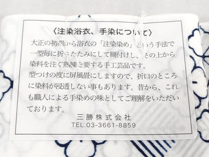 平和屋着物＊夏物　浴衣　反物　着尺　注染　三勝染　花菱文　綿　逸品　未使用　DABJ0963zy