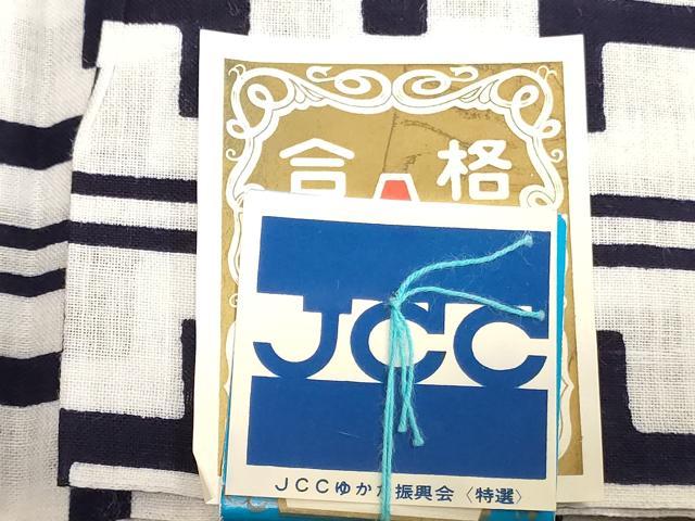 平和屋着物＊夏物　浴衣　反物　着尺　注染　十八番染　幾何学文　綿　逸品　未使用　DABJ0965zy