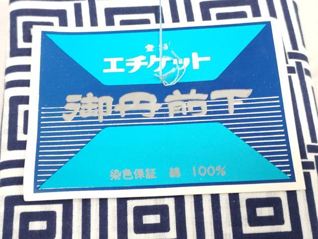 平和屋着物＊夏物　浴衣　反物　着尺　格子　綿　逸品　未使用　DABJ0966zy