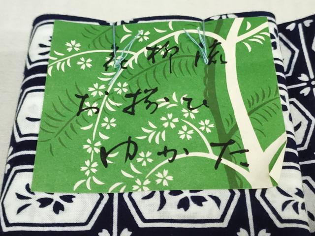 平和屋着物＊夏物　浴衣　反物　着尺　注染　小梅染　亀甲花文　綿　逸品　未使用　DABJ0968zy