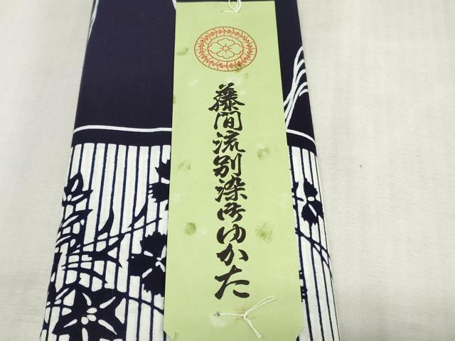 平和屋着物＊夏物　浴衣　反物　着尺　草花間道　綿　逸品　未使用　DABJ0970zy
