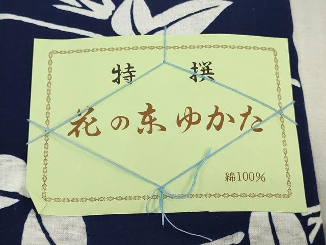 平和屋着物＊夏物　浴衣　反物　着尺　注染　　朝顔　アサガオ　綿　逸品　未使用　DABJ0971zy