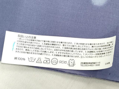 平和屋着物＊夏物　浴衣　反物　着尺　注染　百合　ユリ　綿　逸品　未使用　DABJ0974zy