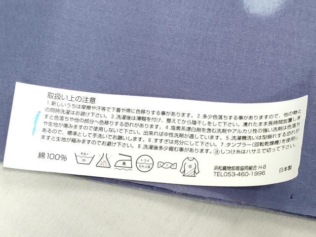 平和屋着物＊夏物　浴衣　反物　着尺　注染　百合　ユリ　綿　逸品　未使用　DABJ0974zy