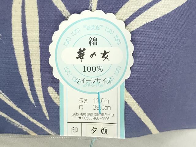 平和屋着物＊夏物　浴衣　反物　着尺　注染　百合　ユリ　綿　逸品　未使用　DABJ0974zy