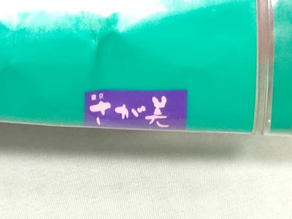 平和屋着物＊夏物　浴衣　反物　着尺　注染　舞花文　さが美扱い　綿　逸品　未使用　DABJ0981zy