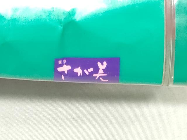 平和屋着物＊夏物　浴衣　反物　着尺　注染　舞花文　さが美扱い　綿　逸品　未使用　DABJ0981zy