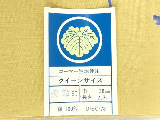 平和屋着物＊夏物　浴衣　反物　着尺　注染　海老　エビ　綿　逸品　未使用　DABJ0985zy