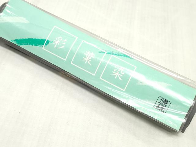 平和屋着物＊夏物　浴衣　反物　着尺　注染　彩葉染　舞花文　綿　逸品　未使用　DABJ0987zy