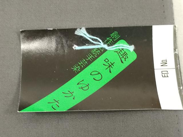 平和屋着物＊夏物　浴衣　反物　着尺　注染　彩葉染　舞花文　綿　逸品　未使用　DABJ0987zy