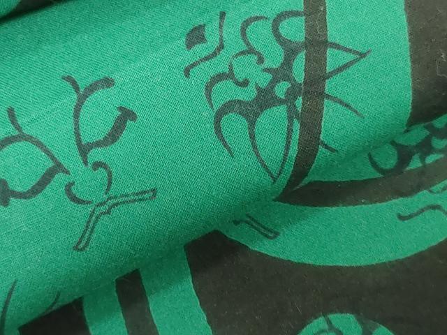 平和屋着物＊夏物　男性　浴衣　反物　着尺　隈取り　抽象文様　綿　逸品　未使用　DABJ0989zy