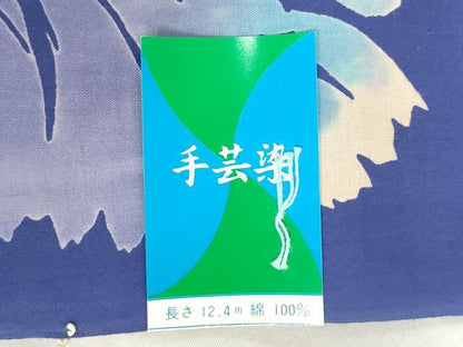 平和屋着物＊夏物　浴衣　反物　着尺　手芸染　草花文　金彩　綿　逸品　未使用　DABJ0990zy
