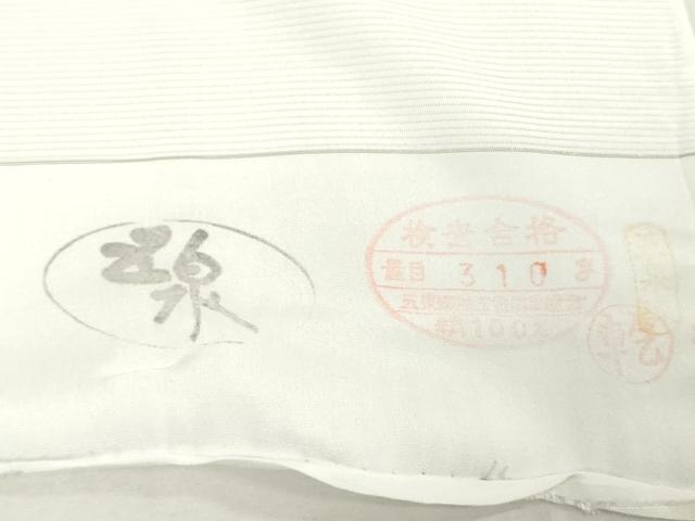 平和屋着物＊夏物　長襦袢　反物　着尺　絽　五泉　生成り色　逸品　未使用　DABJ0995zy