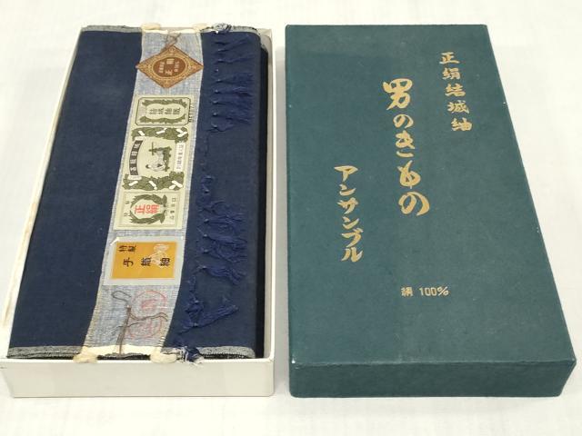 平和屋着物▼男性　結城紬　手織紬　反物　着尺　紺青色　証紙付き　箱付き　逸品　未使用　DABJ0999zy
