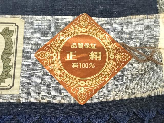 平和屋着物▼男性　結城紬　手織紬　反物　着尺　紺青色　証紙付き　箱付き　逸品　未使用　DABJ0999zy