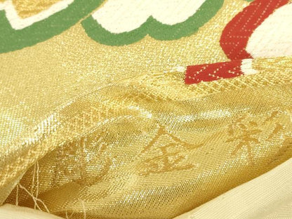 平和屋着物▼京洛苑たはら　六通柄袋帯　彫金彩　舞花亀甲文　正絹　逸品　DABJ1051az