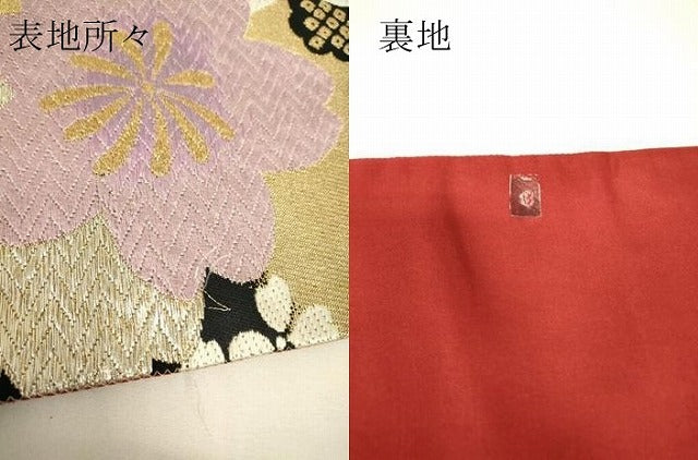 平和屋着物▼六通柄袋帯　舞桜文　金銀糸　正絹　逸品　DABJ1052az