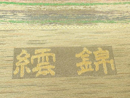 平和屋着物▼西陣　六通柄袋帯　繧錦　霞横段文　金糸　正絹　逸品　DABJ1053az