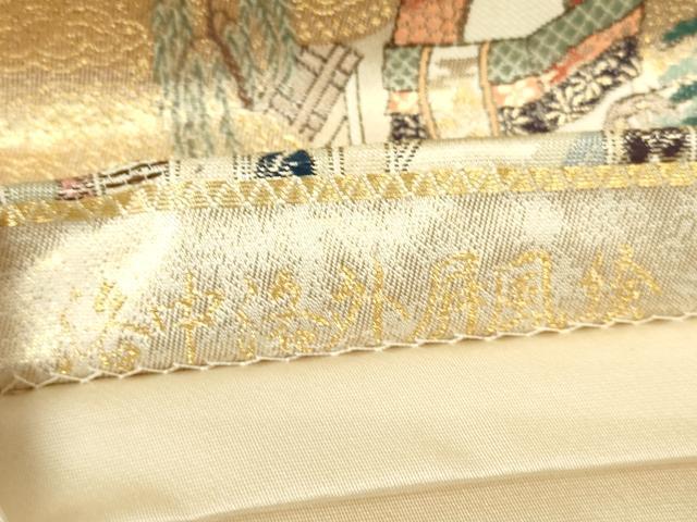 平和屋着物▼六通柄袋帯　洛中洛外屏風絵　金糸　正絹　逸品　DABJ1060az
