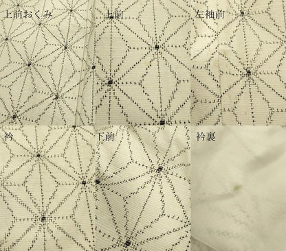 平和屋着物▽上質な紬　単衣　麻の葉文　正絹　逸品　DABJ1072az