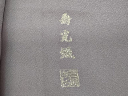平和屋着物▽訪問着　単衣　寿光織　名物裂文　金糸　正絹　逸品　DABJ1091az