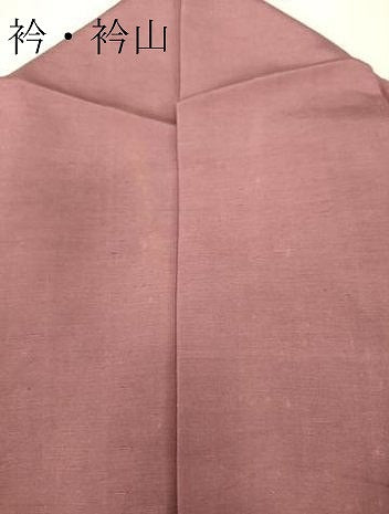 平和屋着物▽上質な紬　単衣　色無地　暗紅色　正絹　逸品　DABJ1099az