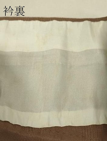 平和屋着物▽上質な紬　単衣　胡桃染色　正絹　逸品　DABJ1100az