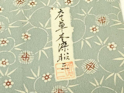 平和屋着物▽本草木染　昭三　小紋　単衣　笹蔓緞子　正絹　逸品　DABJ1119az
