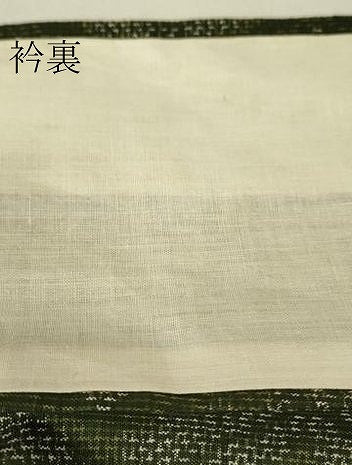 平和屋着物▽上質な紬　単衣　菱文　正絹　逸品　DABJ1120az