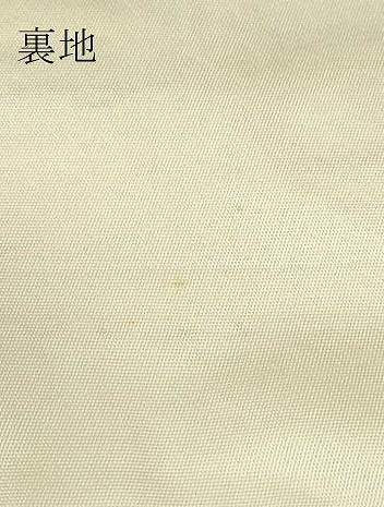 平和屋着物▼六通柄袋帯　唐織　宝尽くし鳳凰花文　金糸　正絹　逸品　DABJ1132az