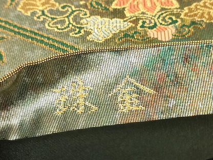 平和屋着物▼六通柄袋帯　珠金　蜀江取華鳥文　引箔　正絹　逸品　DABJ1160az